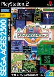 Sega Ages 2500 Series Vol. 23: Sega Memorial Selection (PlayStation 2)